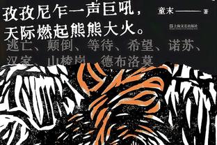 中新战赛前安排：明天18:30国足赛前发布会，19:00开始踩场